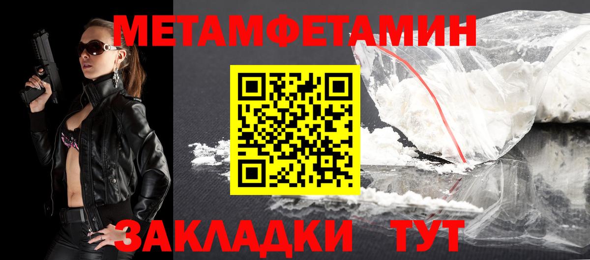 Amphetamine  Амфетамин VHQ  АМФ  Вход с VPN  Серов 