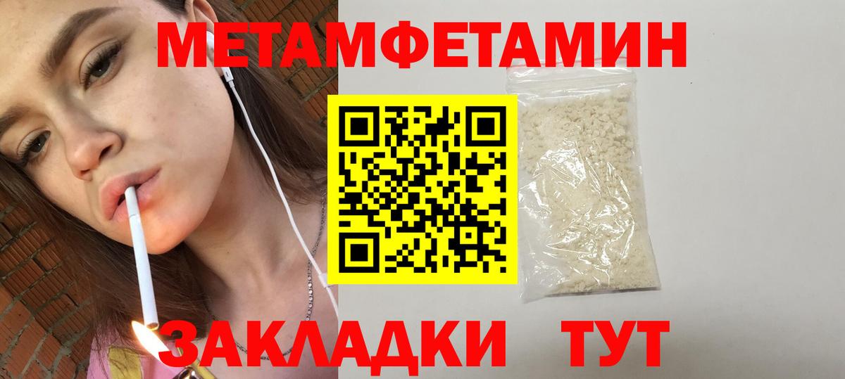 АМФЕТАМИН 98% Серов