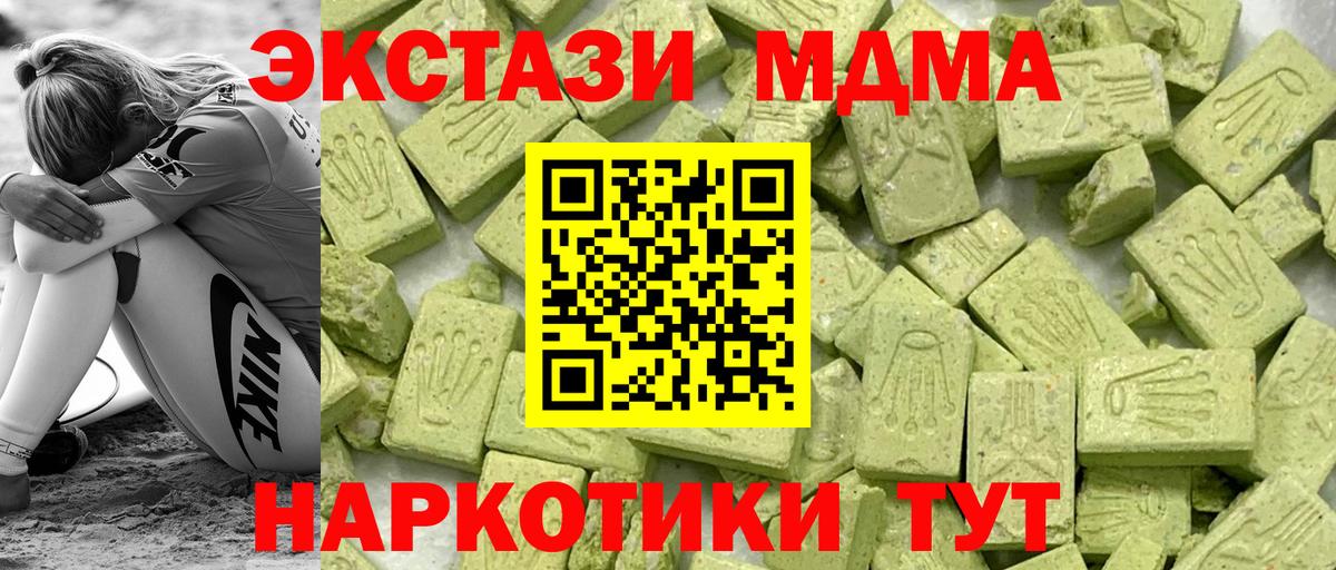 закладки  Экстази Дубай  mega зеркало  Серов  Ecstasy ешки  Вход с VPN 