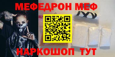 мяу мяу мука Новокубанск