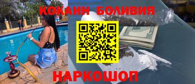 MDMA Новозыбков