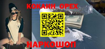 марихуана Новодвинск