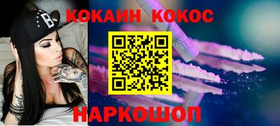 мяу мяу мука Новокубанск