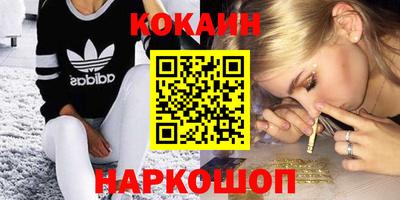 MDMA Новозыбков