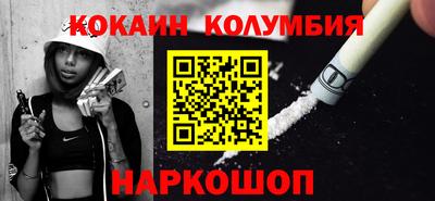 MDMA Новозыбков