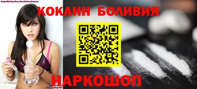 MDMA Новозыбков