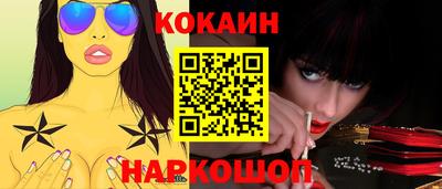 мяу мяу мука Новокубанск