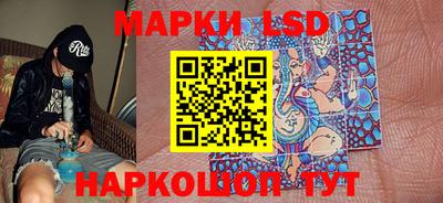 марихуана Новодвинск