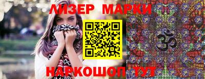 мяу мяу мука Новокубанск
