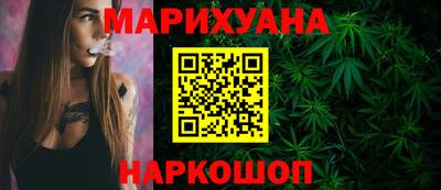 марихуана Новодвинск