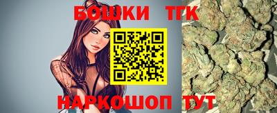 марихуана Новодвинск
