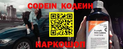 мяу мяу мука Новокубанск