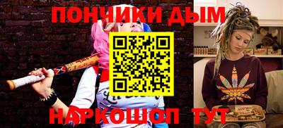 мяу мяу мука Новокубанск