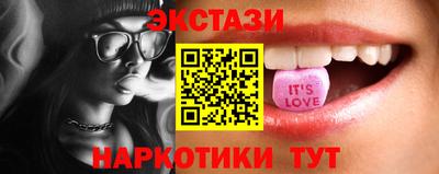 марихуана Новодвинск
