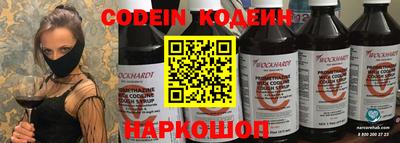 марихуана Новодвинск