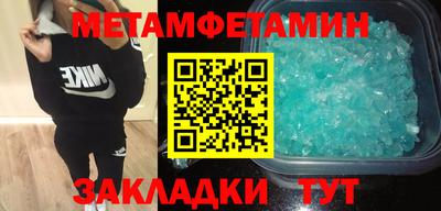 марихуана Новодвинск