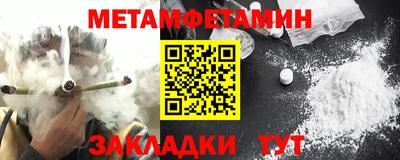 мяу мяу мука Новокубанск