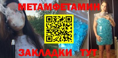 марихуана Новодвинск