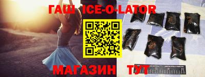мяу мяу мука Новокубанск