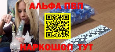 марихуана Новодвинск