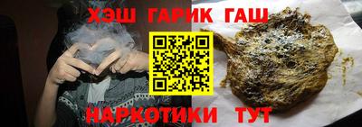 мяу мяу мука Новокубанск