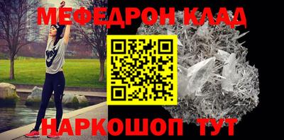 мяу мяу мука Новокубанск