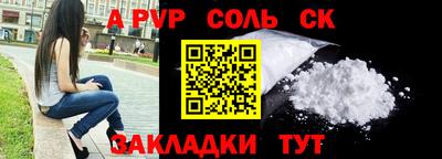 MDMA Новозыбков
