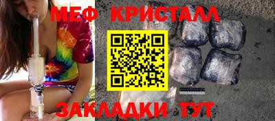 мяу мяу мука Новокубанск