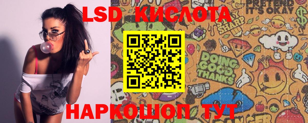 ЛСД экстази ecstasy  Лсд 25 экстази  Серов  Вход с VPN  Лсд 25 экстази ecstasy 
