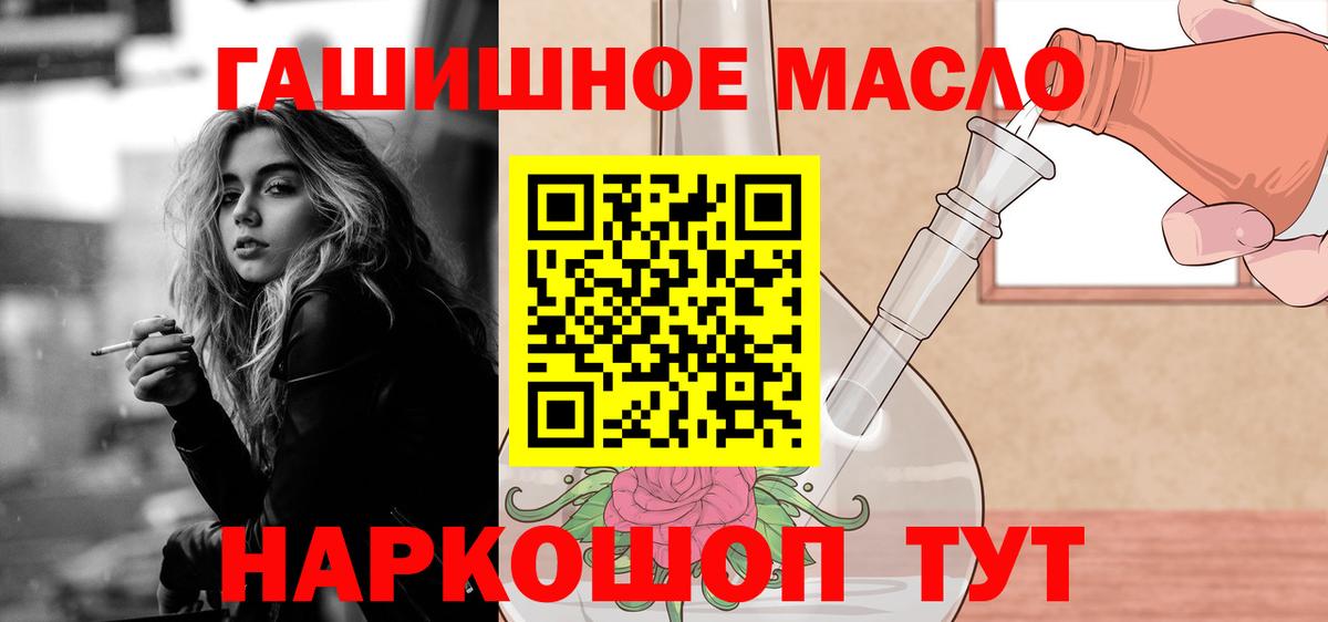 ГАШИШ  Гашиш  Кокаин  APVP СОЛЬ кристаллы  ГЕРОИН  Меф МЯУ МЯУ  МЕФ кристаллы  Вход с VPN  Серов  КОКАИН  Марихуана 