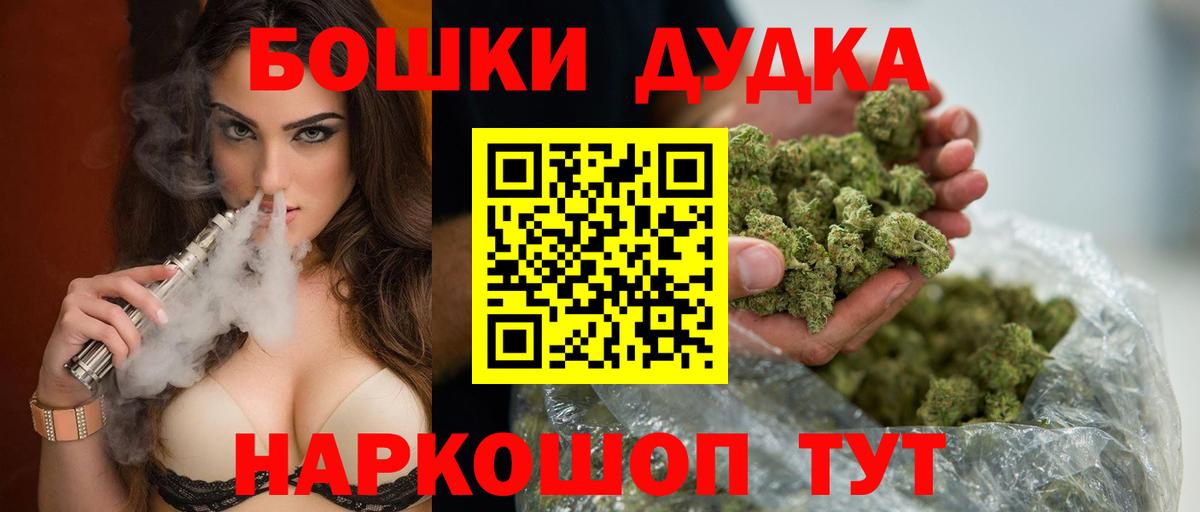 Бошки марихуана MAZAR  Бошки марихуана марихуана  Вход с VPN  Серов 