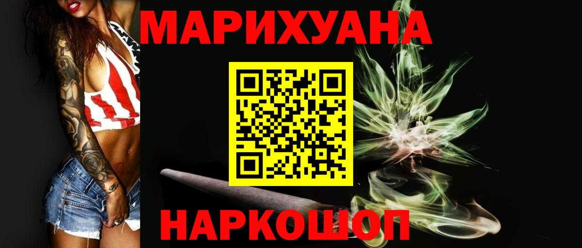 Марихуана марихуана Серов